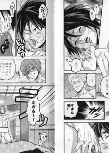 (Shota Scratch 28) [GOMIX! (Kijima Daisyarin)] Syota Rokusyu (Various) - page 6