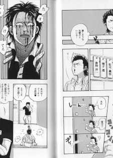 (Shota Scratch 28) [GOMIX! (Kijima Daisyarin)] Syota Rokusyu (Various) - page 27