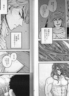 (Shota Scratch 28) [GOMIX! (Kijima Daisyarin)] Syota Rokusyu (Various) - page 16