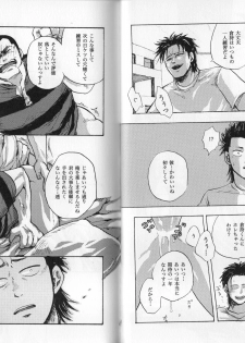 (Shota Scratch 28) [GOMIX! (Kijima Daisyarin)] Syota Rokusyu (Various) - page 32
