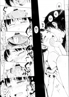 [Gomennasai] Oshiawaseni! - page 13