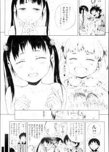 [Gomennasai] Oshiawaseni! - page 23