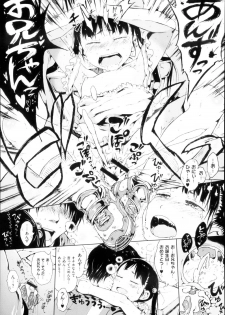 [Gomennasai] Oshiawaseni! - page 21