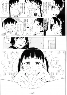 [Gomennasai] Oshiawaseni! - page 5