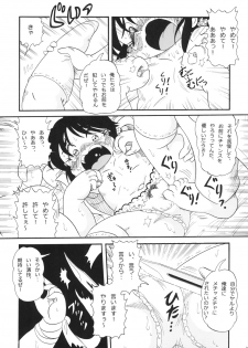 (Puniket 31) [P Freak (Nakajima Tomoki)] Ayame no Harebutai - page 15