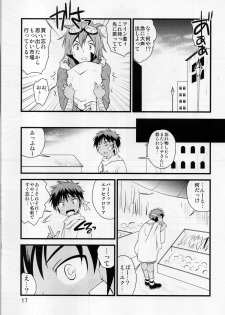 (Shota Scratch SP4) [Side:M (Miyamoto Ikusa, Yorozuya)] Ore no Yuusha ga Konnani H na Hazuganai 3 - page 16