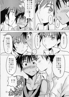 (Shota Scratch SP4) [Side:M (Miyamoto Ikusa, Yorozuya)] Ore no Yuusha ga Konnani H na Hazuganai 3 - page 14