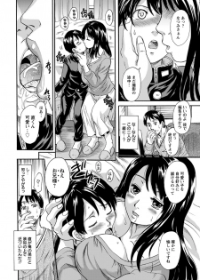 Fukushuu Harem (Nakayama Tetsugaku) [Angel Club 2016-08] - page 6