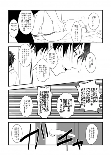 [Kurobasu] ore no kawaikunai moto senpai no hanashi wo shiyou 2 (feminization) - page 9