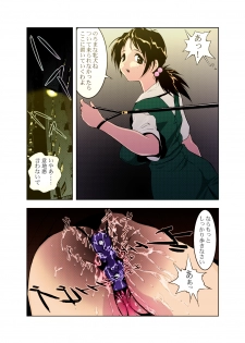 (CR31) [Nikomark (Minazuki Juuzou, TWILIGHT)] Sekai no Chuushin de Ai o Sakenda Nikomark (Neon Genesis Evangelion) [Colorized] - page 12