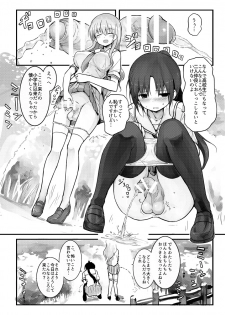 (C90) [Messy (Messy)] Futanari Blend [Sample] - page 7