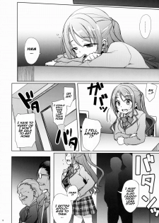 (C88) [Part K (Hitsujibane Shinobu)] Uzuki no Uragawa (THE IDOLM@STER CINDERELLA GIRLS) [English] [naxusnl] - page 15