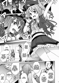 (C88) [Part K (Hitsujibane Shinobu)] Uzuki no Uragawa (THE IDOLM@STER CINDERELLA GIRLS) [English] [naxusnl] - page 4