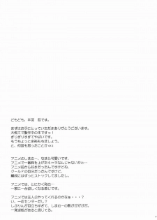 (C88) [Part K (Hitsujibane Shinobu)] Uzuki no Uragawa (THE IDOLM@STER CINDERELLA GIRLS) [English] [naxusnl] - page 16