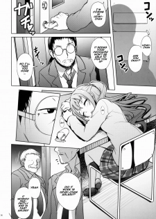 (C88) [Part K (Hitsujibane Shinobu)] Uzuki no Uragawa (THE IDOLM@STER CINDERELLA GIRLS) [English] [naxusnl] - page 5