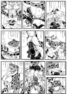 [Mashiba Kenta (Stuka)] Toilet no Waniko-san - Zenkai Hen - page 3