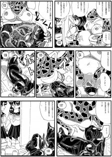 [Mashiba Kenta (Stuka)] Toilet no Waniko-san - Zenkai Hen - page 15
