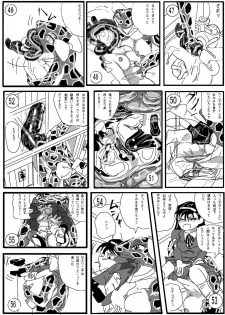 [Mashiba Kenta (Stuka)] Toilet no Waniko-san - Zenkai Hen - page 8