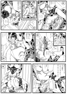 [Mashiba Kenta (Stuka)] Toilet no Waniko-san - Zenkai Hen - page 7
