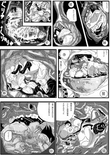 [Mashiba Kenta (Stuka)] Toilet no Waniko-san - Zenkai Hen - page 14