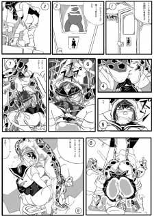 [Mashiba Kenta (Stuka)] Toilet no Waniko-san - Zenkai Hen - page 2
