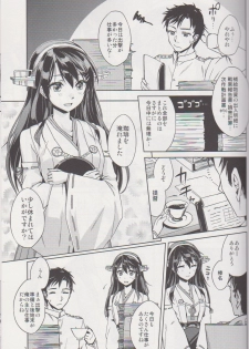 (Gunreibu Shuho & Houraigekisen Yo-i! Goudou Enshuu 2Senme) [HECHOCHO (ABO)] Nukumori Futon Ichimaibun, (Kantai Collection -KanColle-) - page 3