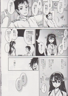 (Gunreibu Shuho & Houraigekisen Yo-i! Goudou Enshuu 2Senme) [HECHOCHO (ABO)] Nukumori Futon Ichimaibun, (Kantai Collection -KanColle-) - page 5