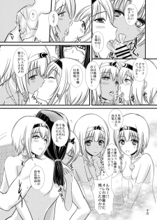 (C89) [Natakuga-yuku! (Xanadu)] Etopirika (Utawarerumono Itsuwari no Kamen) - page 13