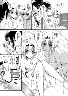 (C89) [Natakuga-yuku! (Xanadu)] Etopirika (Utawarerumono Itsuwari no Kamen) - page 21