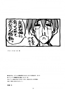 (C73) [Geiwamiwosukuu!! (Karura Syou, Tachi Tsubaki)] Choco-Cornet Mou Ikko. (Lucky Star) [English] [StolenTranslations] - page 14