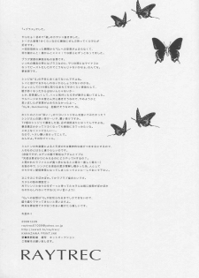 (C77) [RAYTREC (Fuyunagi Reku)] +PLUS (Neon Genesis Evangelion) - page 32