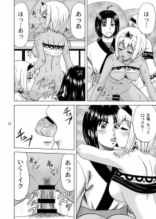 [YASRIN-DO (Yasu Rintarou)] Ohayo Kara Oyasumi Made (Utawarerumono: The False Faces) [Digital] - page 12