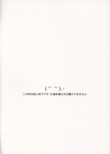 (C65) [Nikomark (Minazuki Juuzou)] Nikomark Ikusei Keikaku | Nikomark Training Plan (Neon Genesis Evangelion) [English] [gustmonk] - page 14