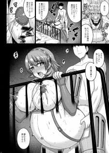 (COMIC1☆10) [Darabuchidou (Darabuchi)] Raw (Persona 3) - page 17