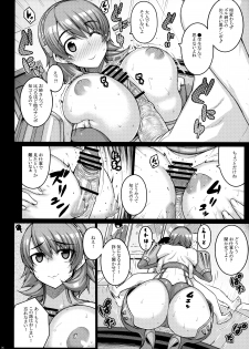 (COMIC1☆10) [Darabuchidou (Darabuchi)] Raw (Persona 3) - page 5