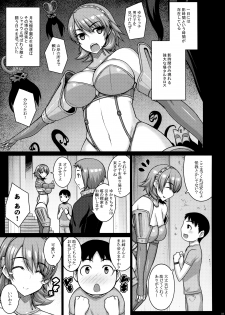 (COMIC1☆10) [Darabuchidou (Darabuchi)] Raw (Persona 3) - page 2