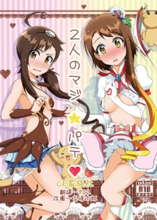 [Torinabe (Cla)] Futari no MagicParty (Nisekoi) [Chinese] [CE家族社] [Digital]