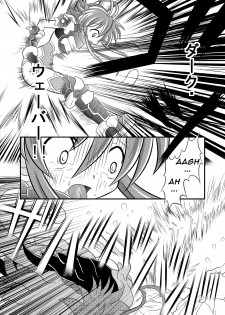 (COMIC1☆7) [Ringo Doumei (Mitaka)] Shinra Banshou Ryona 5.5 (Shinrabansho Choco) [English] [CrayZayJay] - page 7