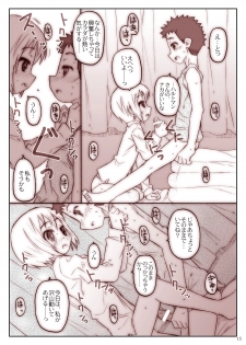 [Shimoboard (Shimosan)] DOG FIGHT! dataplus (Strike Witches) [Digital] - page 15