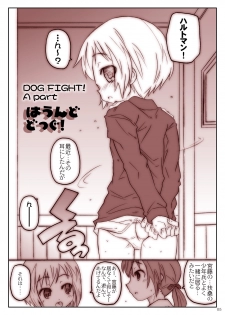 [Shimoboard (Shimosan)] DOG FIGHT! dataplus (Strike Witches) [Digital] - page 5