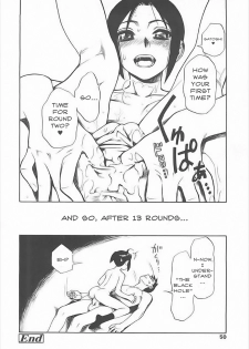 [Minazuki Juuzoh] dekachin [english] - page 21