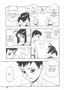 [Minazuki Juuzoh] dekachin [english] - page 3