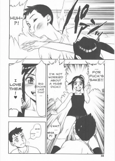 [Minazuki Juuzoh] dekachin [english] - page 4