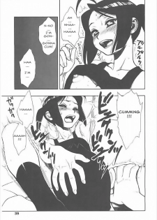 [Minazuki Juuzoh] dekachin [english] - page 9