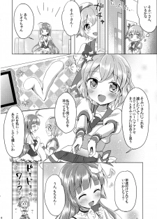 (Mimiket 33) [Jagabata (Oimo)] Usagi-san to Kotori-chan (PriPara) - page 6