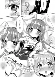 (Mimiket 33) [Jagabata (Oimo)] Usagi-san to Kotori-chan (PriPara) - page 7