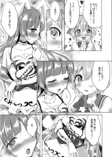 (Mimiket 33) [Jagabata (Oimo)] Usagi-san to Kotori-chan (PriPara) - page 8