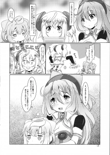 (Futaket 12) [Umaya (UMA)] 3-gou-chan to Asobo! (Hacka Doll) - page 2