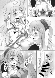 (Futaket 12) [Umaya (UMA)] 3-gou-chan to Asobo! (Hacka Doll) - page 5