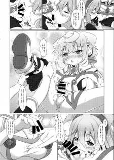 (Futaket 12) [Umaya (UMA)] 3-gou-chan to Asobo! (Hacka Doll) - page 4